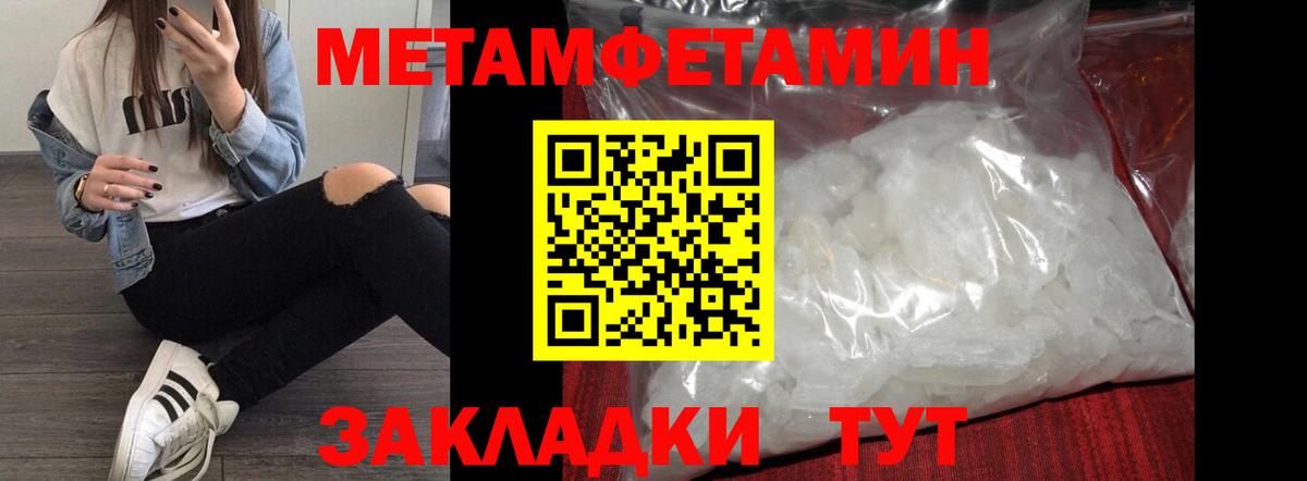 Amphetamine Premium Шахты