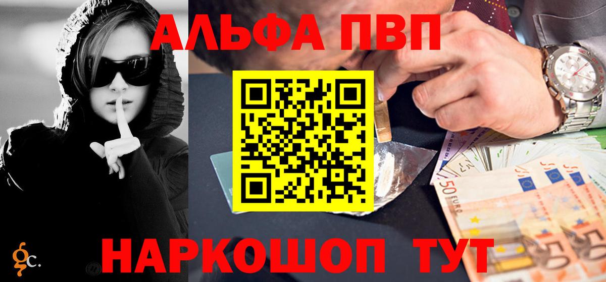 A PVP крисы CK Шахты