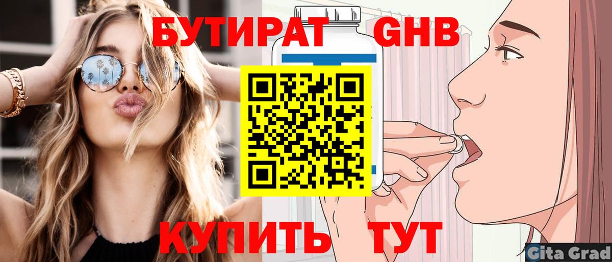 А ПВП Шахты