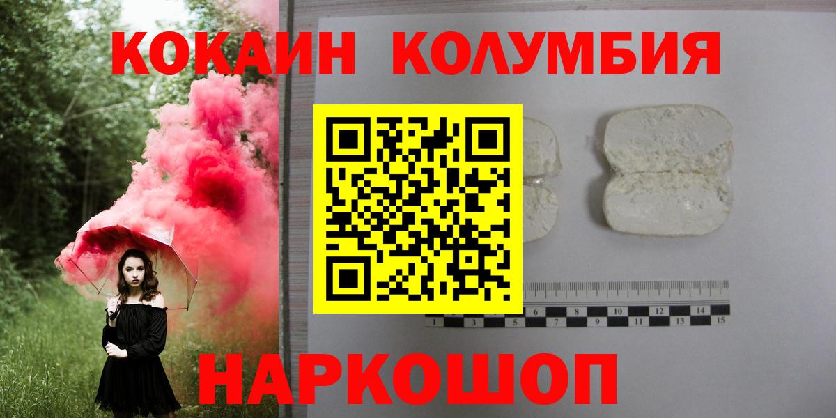 КОКАИН VHQ Шахты