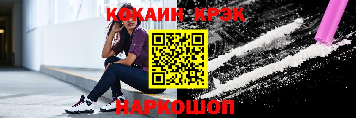 Шахты  COCAIN 98%  COCAIN Колумбийский  Вход с VPN 