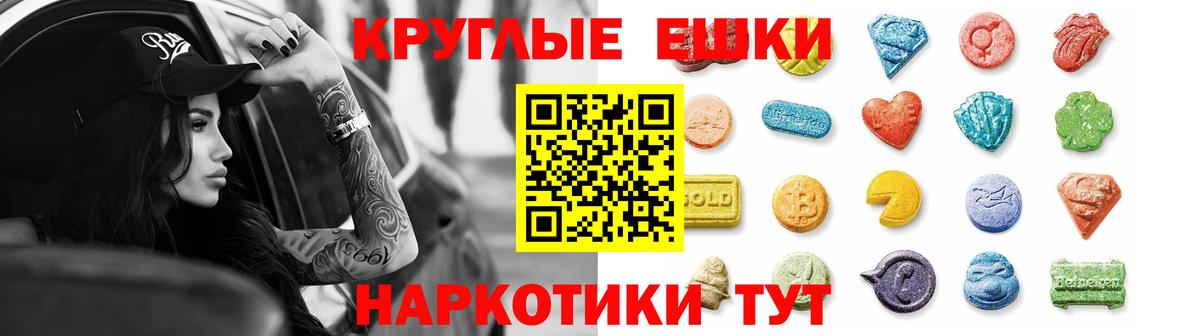 ЭКСТАЗИ Cube Шахты