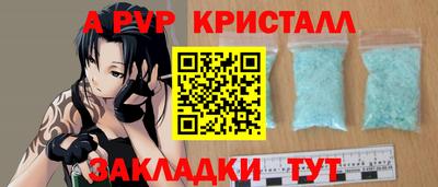соль курить ск Ставрополь