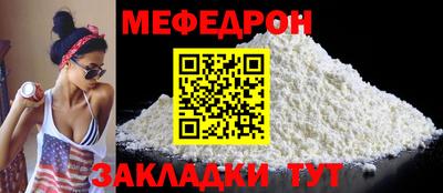 гашик Татарск