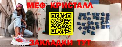 соль курить ск Ставрополь