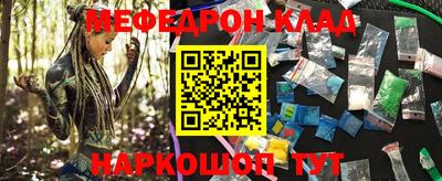 2c-b Старая Купавна