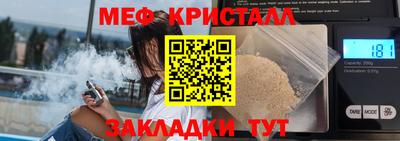 соль курить ск Ставрополь