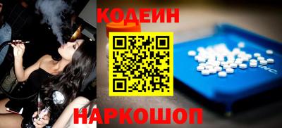 соль курить ск Ставрополь