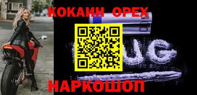 кокаин Среднеуральск
