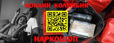 2c-b Старая Купавна
