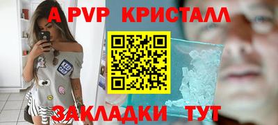 2c-b Старая Купавна