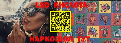 2c-b Старая Купавна