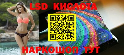 соль курить ск Ставрополь