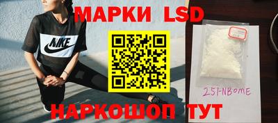 соль курить ск Ставрополь