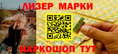 соль курить ск Ставрополь