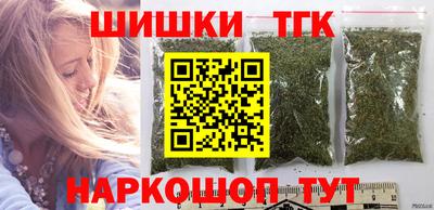 2c-b Старая Купавна