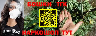 2c-b Старая Купавна