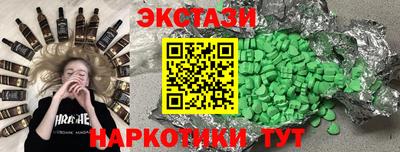 кокаин Среднеуральск