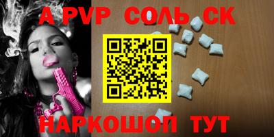 2c-b Старая Купавна