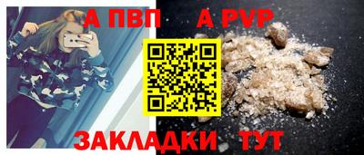 соль курить ск Ставрополь