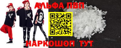 2c-b Старая Купавна