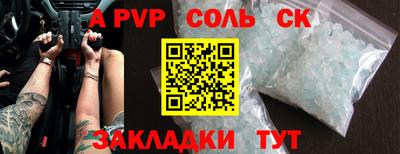 кокаин Среднеуральск