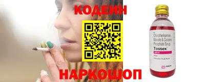 гашик Татарск