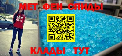 гашик Татарск