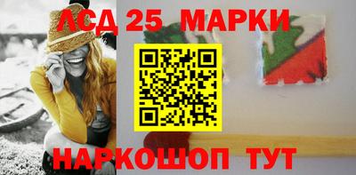 соль курить ск Ставрополь
