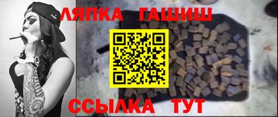 соль курить ск Ставрополь