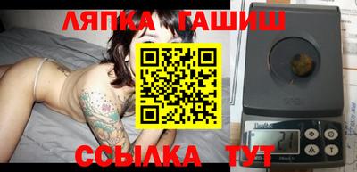 соль курить ск Ставрополь
