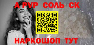 2c-b Старая Купавна
