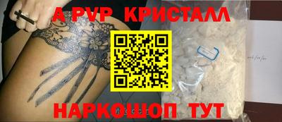 2c-b Старая Купавна