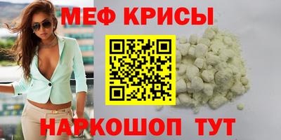соль курить ск Ставрополь
