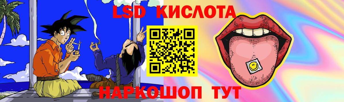Шахты  гидра онион  Вход с VPN  Лсд 25 экстази ecstasy 