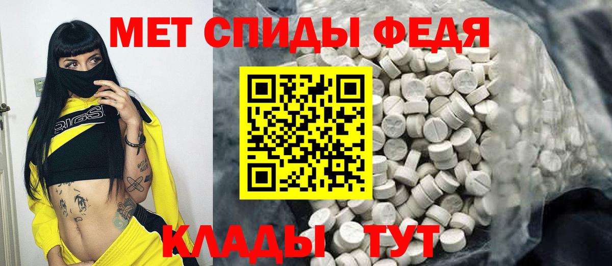Мефедрон   A-PVP СК кристаллы  Бошки Шишки  Вход с VPN  Шахты  COCAIN  ГАШ 