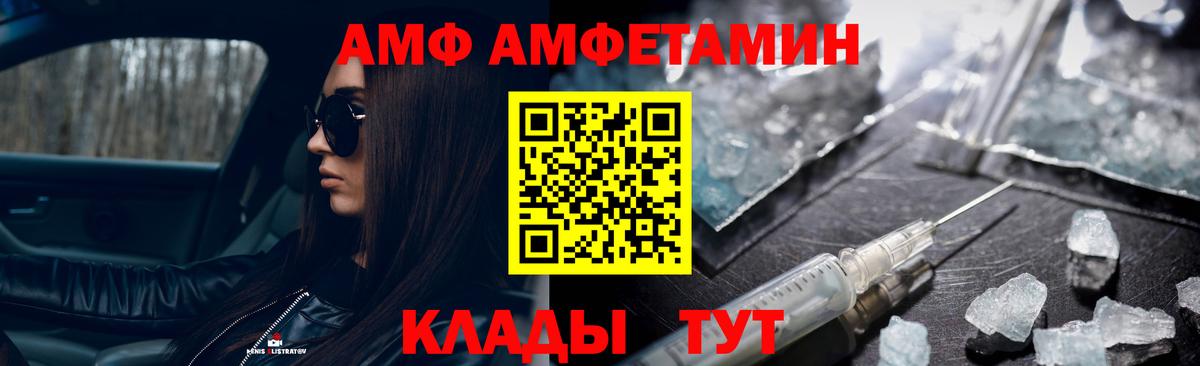 Метамфетамин винт Шахты