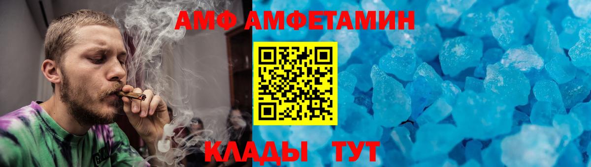 Шахты  МЕТАМФЕТАМИН винт  Вход с VPN  МЕТАМФЕТАМИН винт 