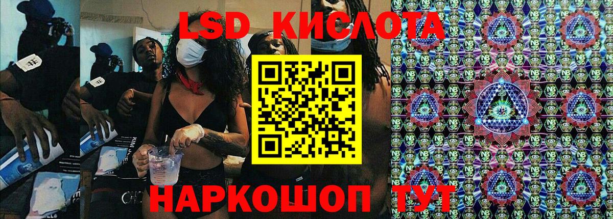 Марки N-bome  Марки 25I-NBOMe 1500мкг  Вход с VPN  Шахты 