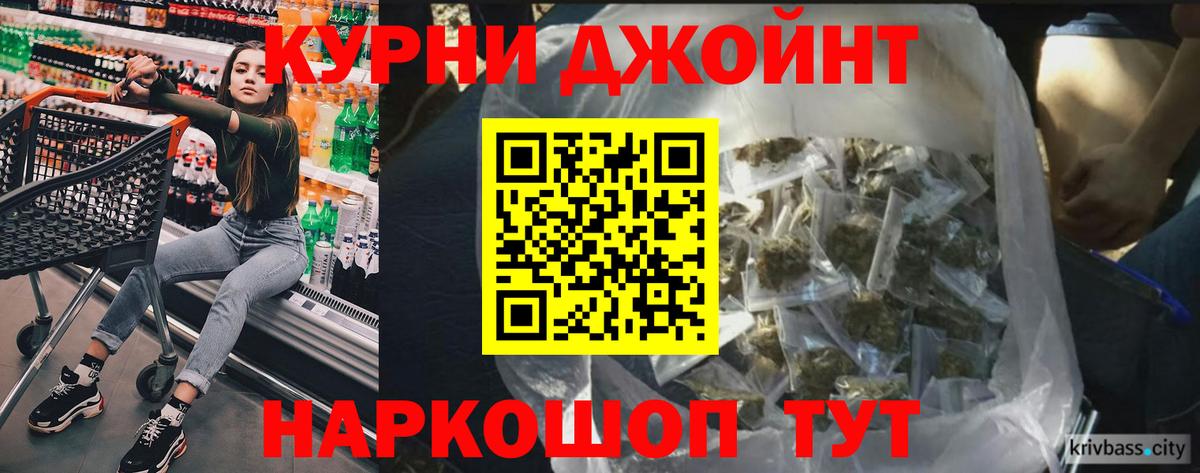 Шахты  Шишки марихуана MAZAR  Вход с VPN  Шишки марихуана THC 21% 