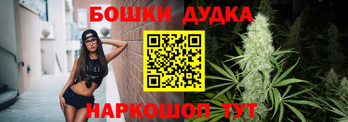 МАРИХУАНА LSD WEED Шахты